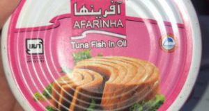 فروشنده تن ماهی آفرینها 180 گرمی در مشهد