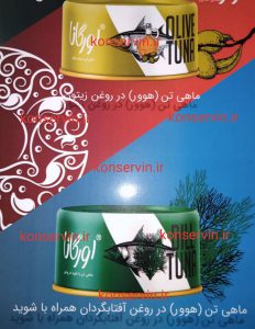 بازار بزرگ فروش کنسرو تن ماهی در ایران