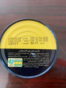 خرید کنسرو ماهی با قیمتی بی نظیر در تهران