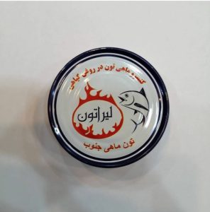 معرفی کنسرو تن ماهی+بهترین قیمت خرید