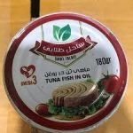 تن ماهی جنوب ایرانی؛قیمت و خرید مناسب و عالی