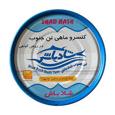تن ماهی جنوب ایرانی؛قیمت و خرید مناسب و عالی